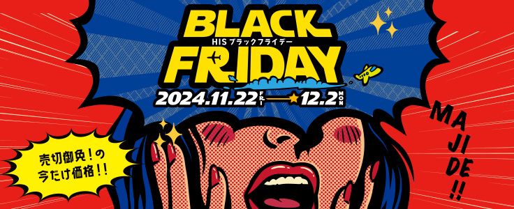 BLACK FRIDAY