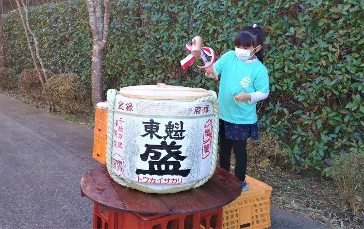 小泉酒造鏡開き（イメージ）