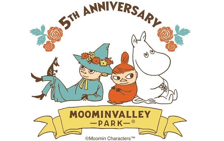 ムーミンバレーパーク（イメージ）© Moomin Characters™