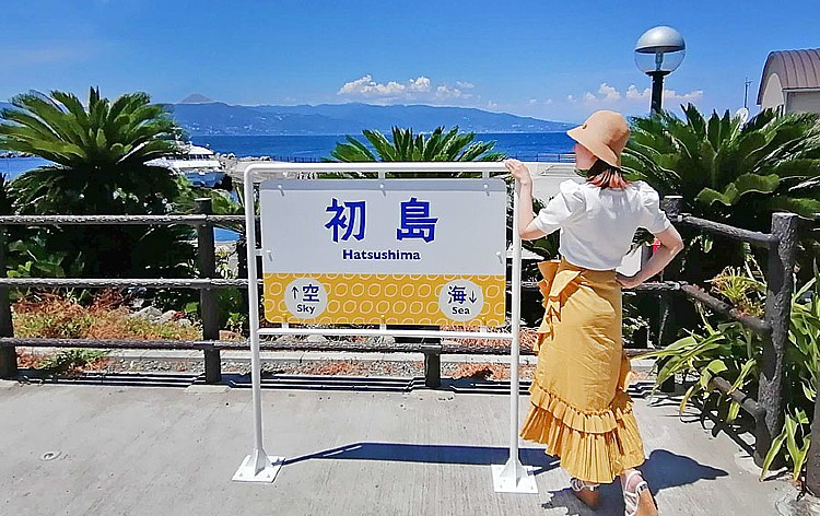 初島（イメージ）