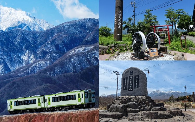 JR小海線／鉄道神社／JR最高地点（イメージ）