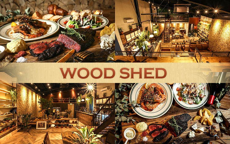  WOOD SHED（イメージ）