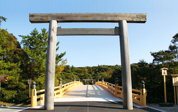 伊勢神宮内宮・宇治橋（イメージ）