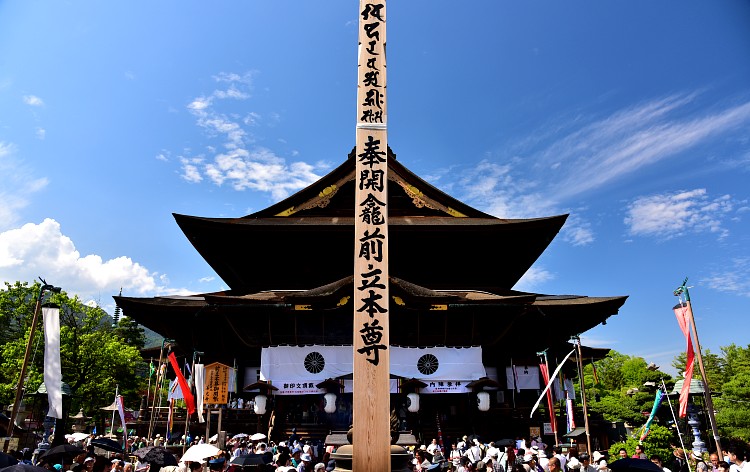 善光寺 バス 新宿 人気