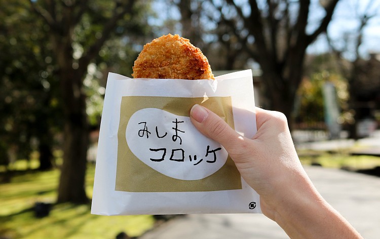 みしまコロッケ（イメージ）※別料金