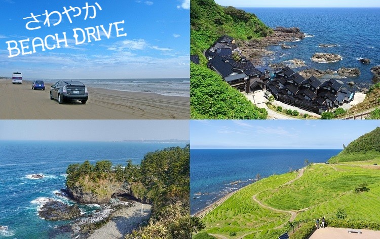 能登半島（左上・右下写真提供：石川県観光連盟）※千里浜なぎさドライブウェイ走行時は左側に海が見えます（イメージ）
