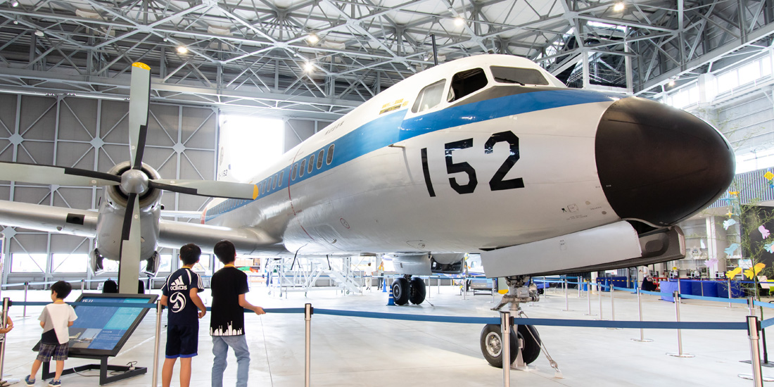 あいち航空ミュージアム（イメージ）画像提供：あいち航空ミュージアム