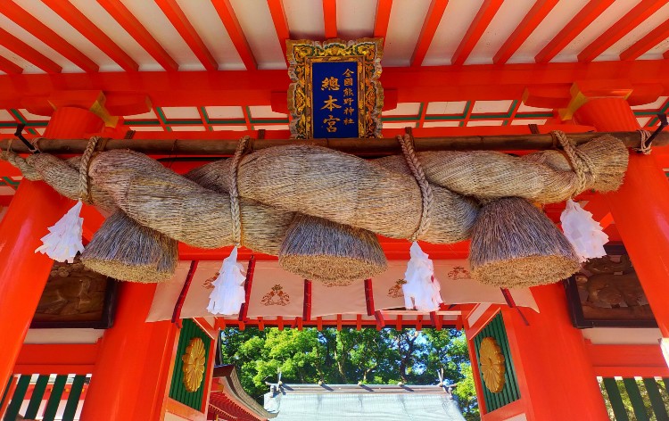 世界遺産 熊野速玉神社（イメージ）