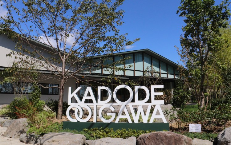 KADODE OOIGAWA（イメージ）