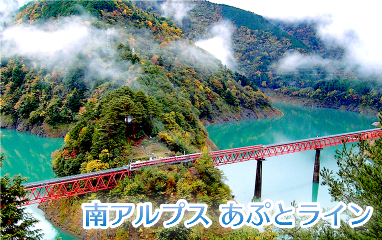 写真提供：大井川鐵道（イメージ）