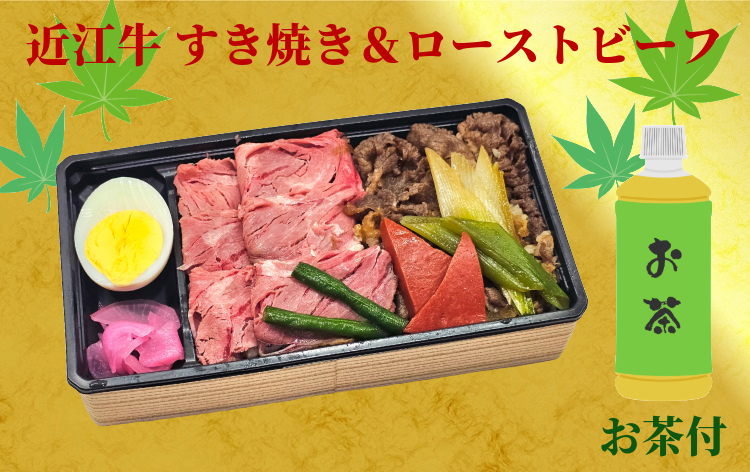 夕食弁当（イメージ）