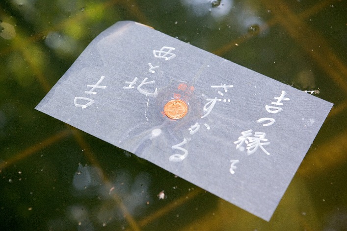 八重垣神社イメージ