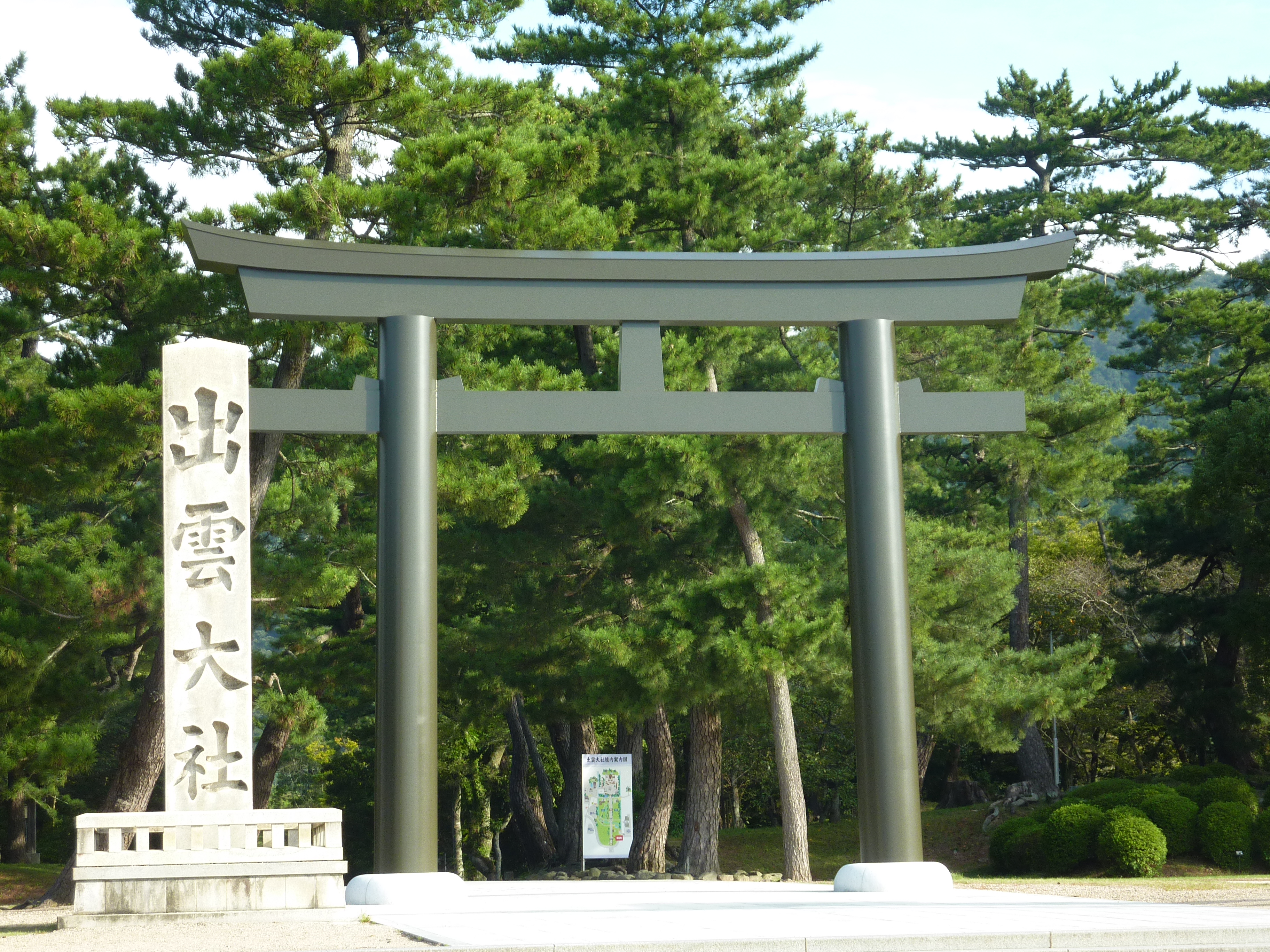 全国の神々が集まる神在祭 ご利益が最もあると云われる神在月 縁結び 福結びの最強パワースポット 出雲大社日帰りツアー21 His 関西発