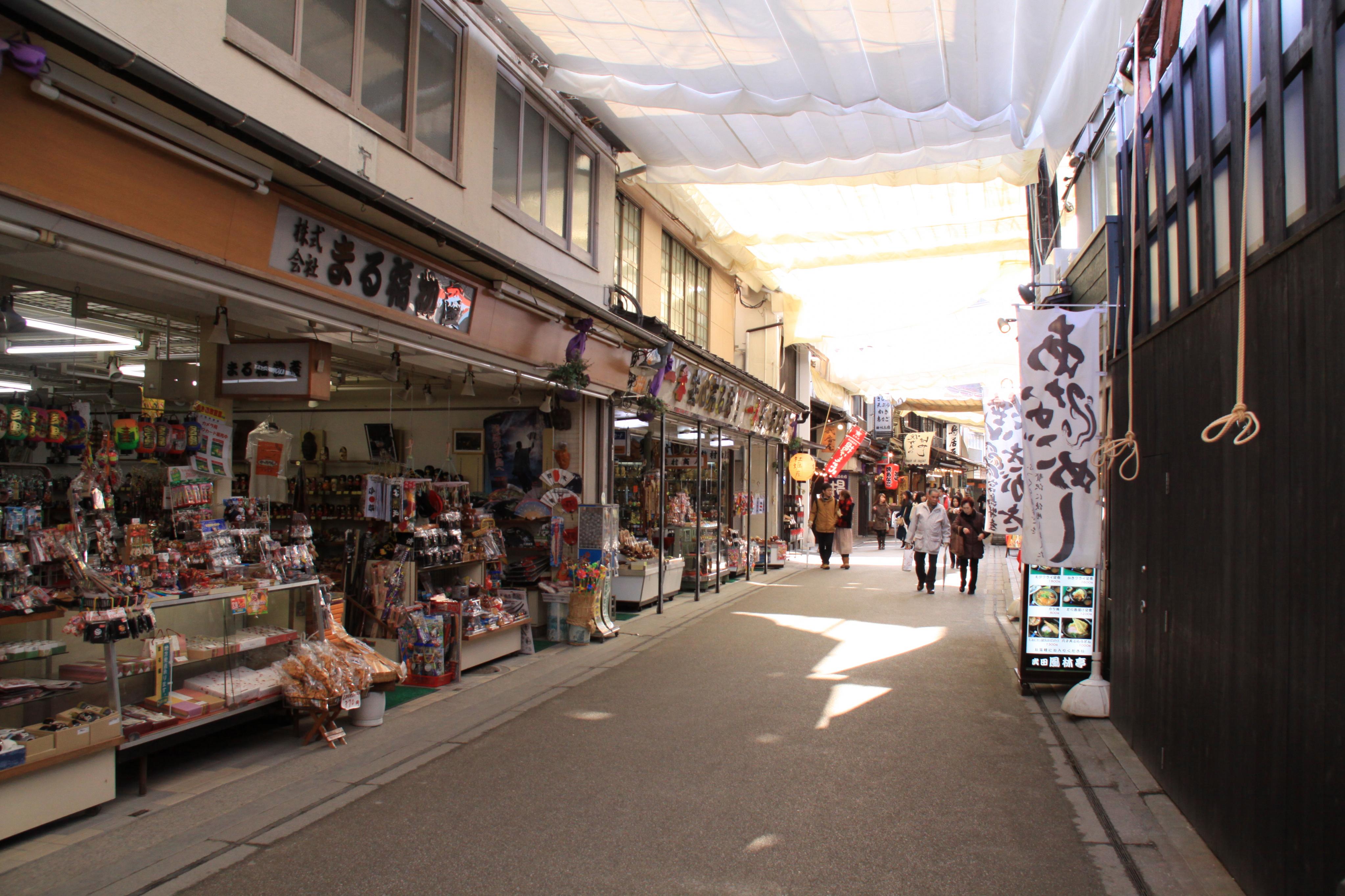 宮島　商店街(イメージ)　写真提供：広島県