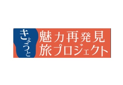 京都 府民 コレクション 手帳