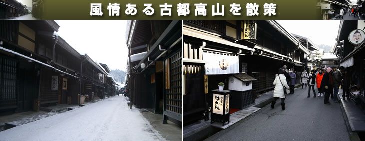 高山（イメージ）