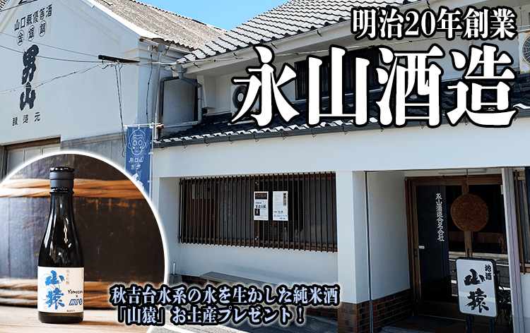 秋の山口大満喫！約70万本のコスモス畑と車海老養殖発祥の地「秋穂」で