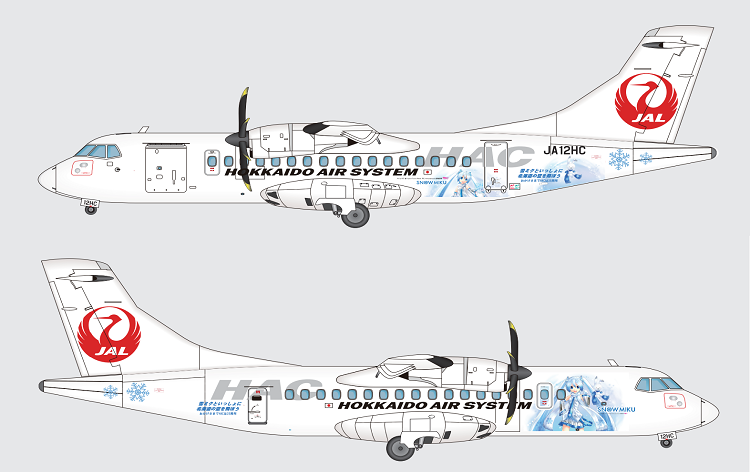 雪ミク機体側面/イメージ　